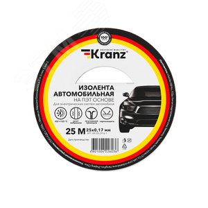 Изолента автомобильная KRANZ полиэстер, 0.17х25 мм, 25 м KR-09-2916-1 Kranz