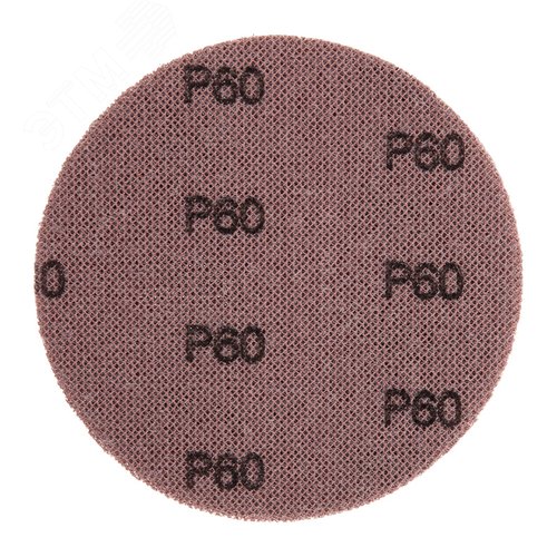 Изображение товара Диск шлифовальный на сетчатой основе 125 мм, Р60, 5 шт (упак)