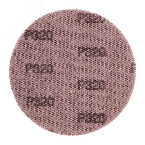Изображение товара Диск шлифовальный на сетчатой основе 125 мм, Р320, 5 шт (упак)