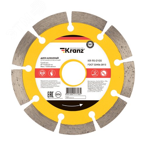 Изображение товара Диск алмазный отрезной сегментный 115x22.2x2x10 мм (шт)