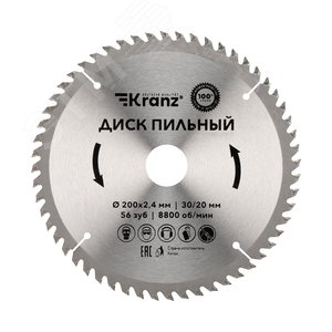 Изображение товара Диск пильный 200 мм х 56 зуб х 30/20 мм (шт)