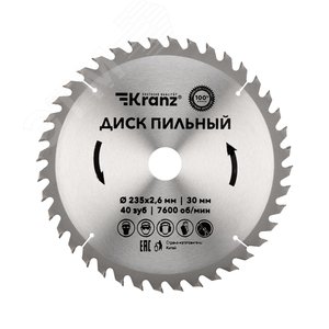 Изображение товара Диск пильный 235 мм х 40 зуб х 30 мм (шт)