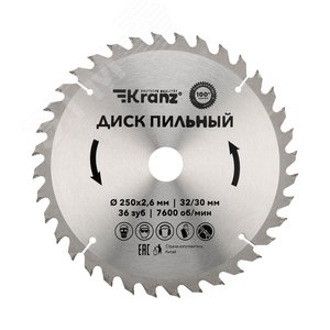 Изображение товара Диск пильный 250 мм х 36 зуб х 32/30 мм (шт)