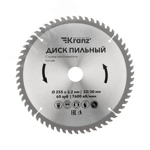 Изображение товара Диск пильный 255 мм х 60 зуб х 32/30 мм (шт)