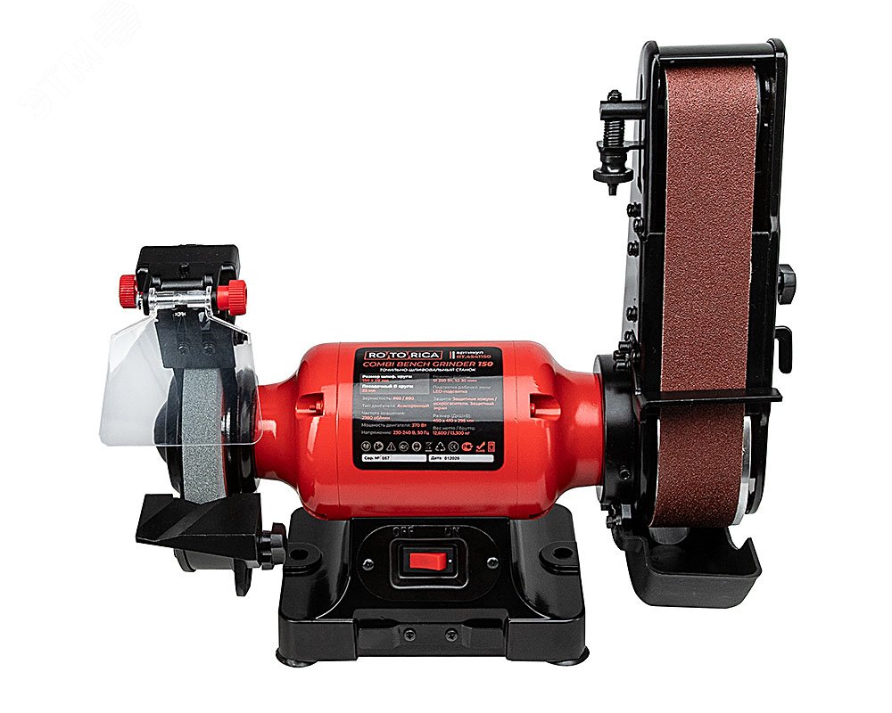 Изображение товара Rotorica Combi Bench Grinder 150 — шлифовально-заточной станок 370 Вт