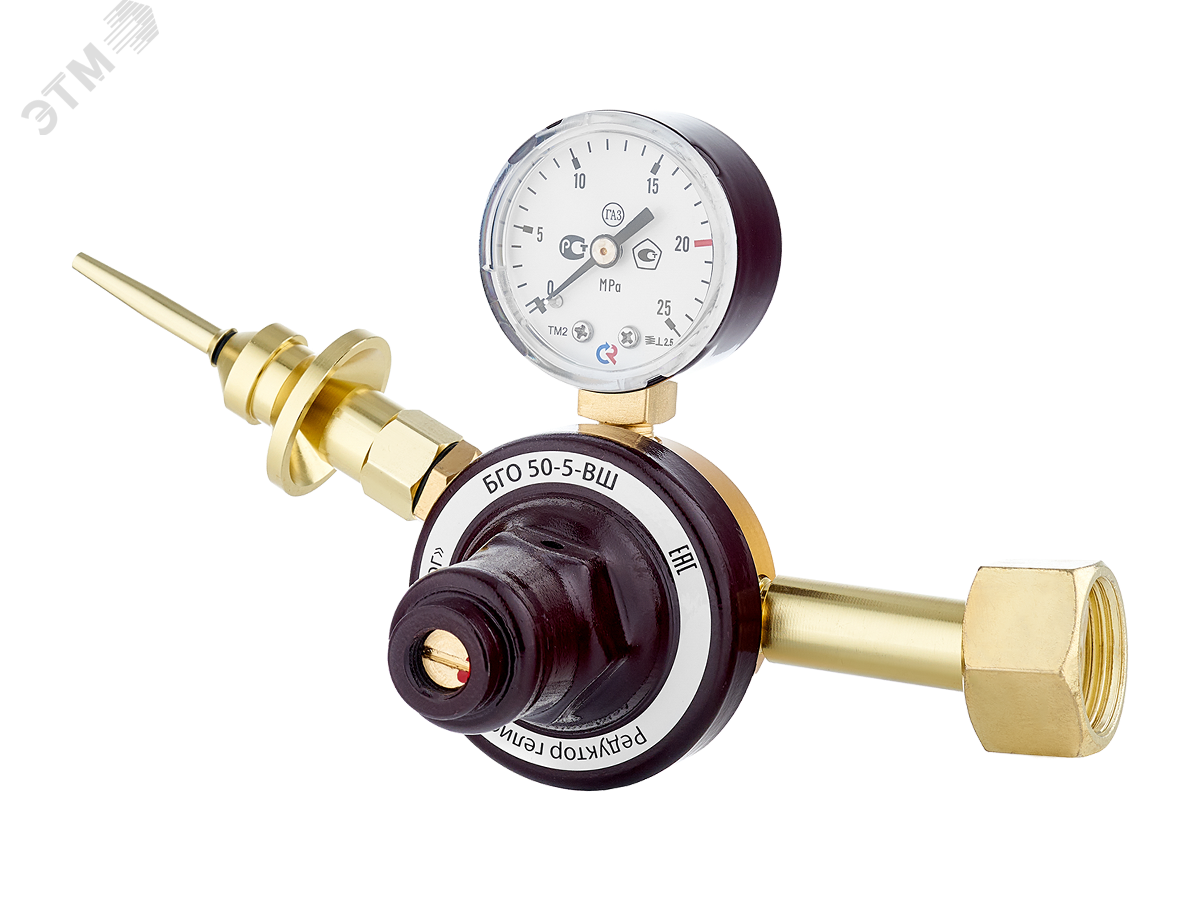 Изображение товара Гелиевый редуктор БГО-50-5-ВШ с поверенным манометром Изображение товара Гелиевый редуктор БГО-50-5-ВШ с поверенным манометром