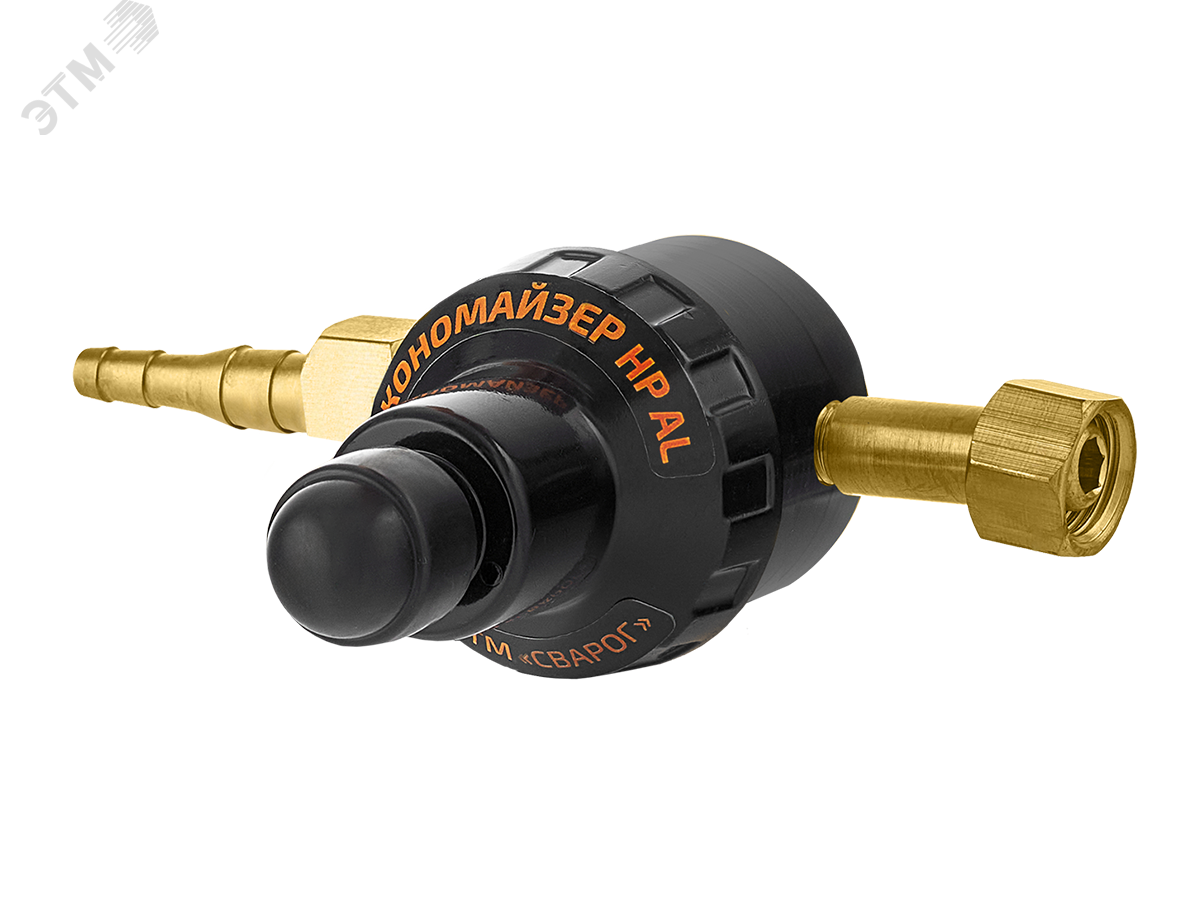 Изображение товара Регулятор расхода газа для сварочных работ Экономайзер нерегулируемый алюминиевый