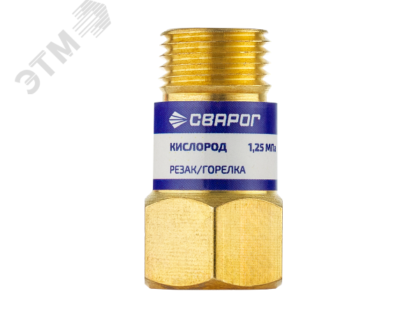 Изображение товара Клапан обратный кислородный СВАРОГ М16x1.5/1С007-0009 88-3-R