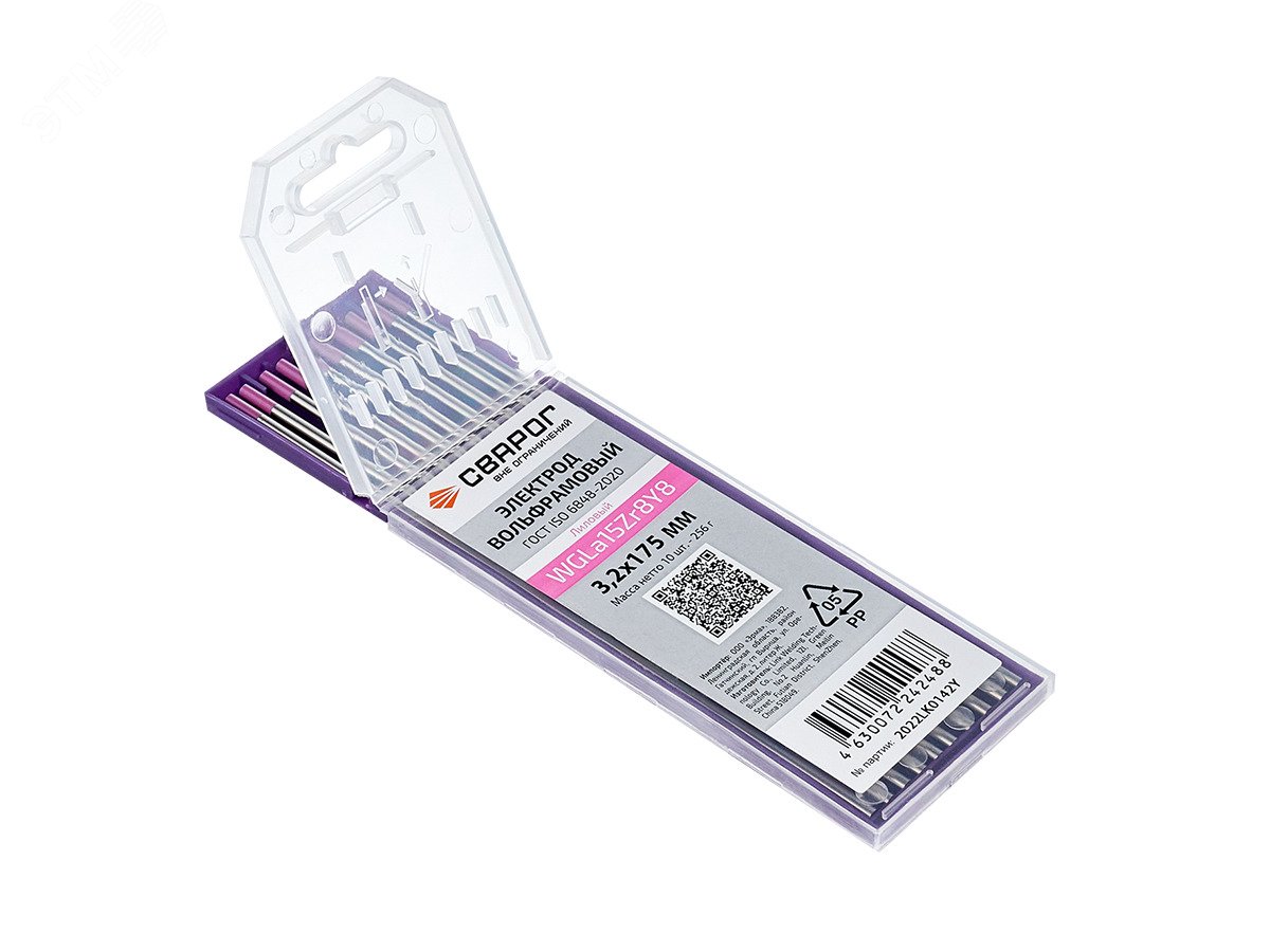 Изображение товара Электроды вольфрамовые WGLa 15Zr8Y8 D3,2x175, упаковка для сварки