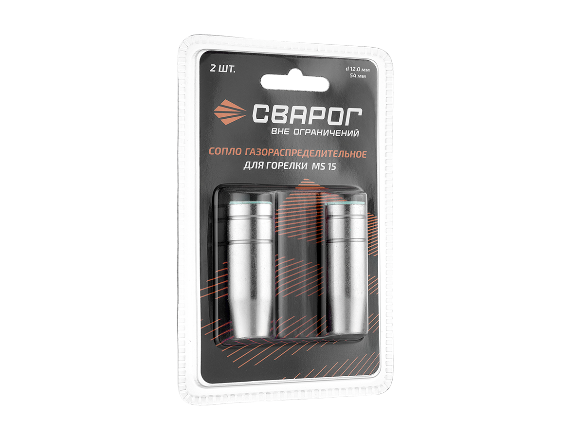 Сопло газораспределительное d12 (MS 15) ICS0063-SVA блистерная упаковка 2 шт