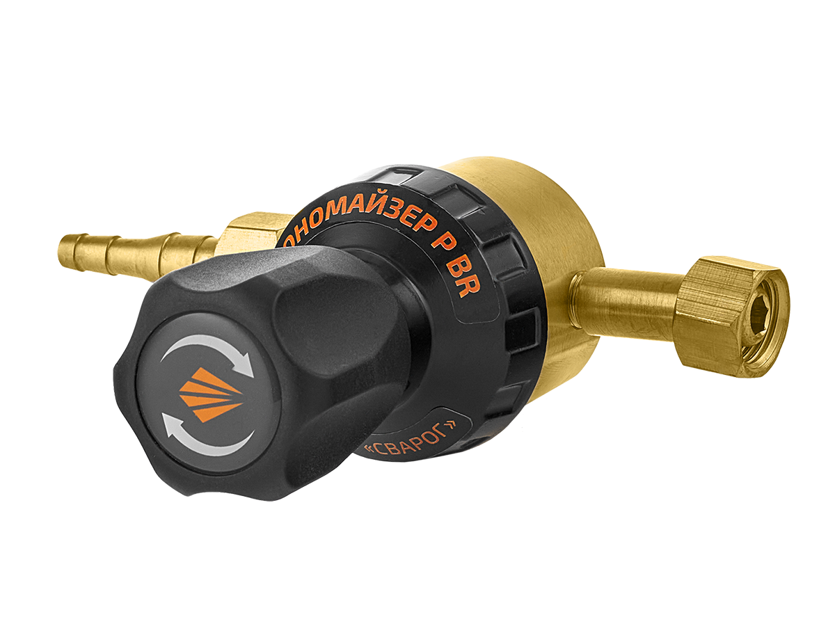 Регулятор расхода газа универсальный Сварог Экономайзер  регулируемый латунный (7872640000)