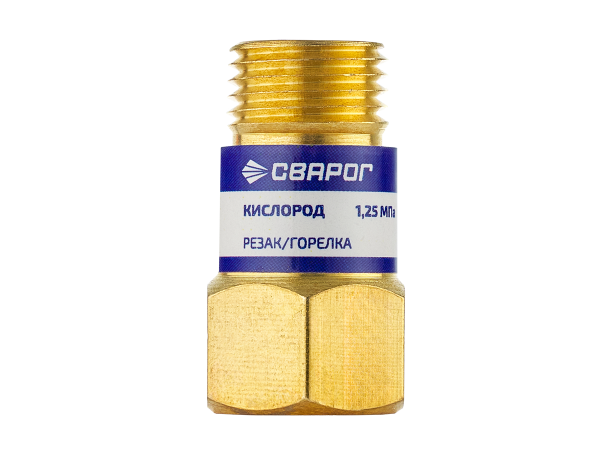 Клапан обратный (КО, кислород, резак/горелка, М16x1.5/1С007-0009 88-3-R)