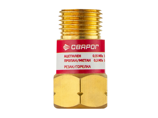 Клапан обратный Сварог КО-Г-Р/Г