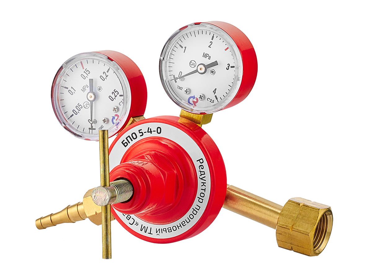 РЕДУКТОР ПРОПАНОВЫЙ БПО 5—4—0 с двумя поверенными манометрами