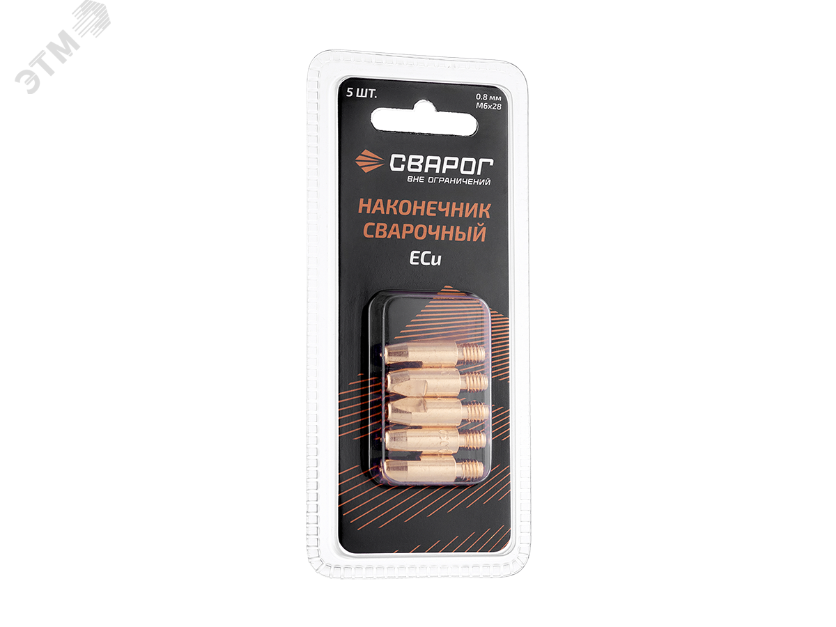 Изображение товара Наконечник сварочный М6 d0,8мм (MS) ICU0004-08-SVA блистерная упаковка 5 шт (шт)