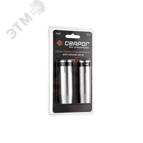 Изображение товара Сопло газораспредилительное d16 (MS 36) ICS0072-SVA блистерная упаковка 2 шт (шт)