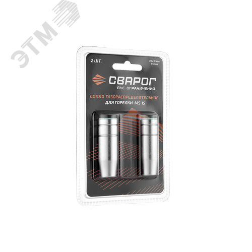 Изображение товара Сопло газораспределительное d12 (MS 15) ICS0063-SVA блистерная упаковка 2 шт (шт)