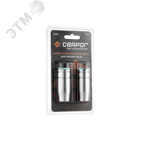 Изображение товара Сопло газораспределительное d15 (MS 25) ICS0078-SVA блистерная упаковка 2 шт (шт)