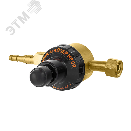 Регулятор расхода газа универсальный Сварог Экономайзер нерегулируемый латунный (7872639000) - фото 1