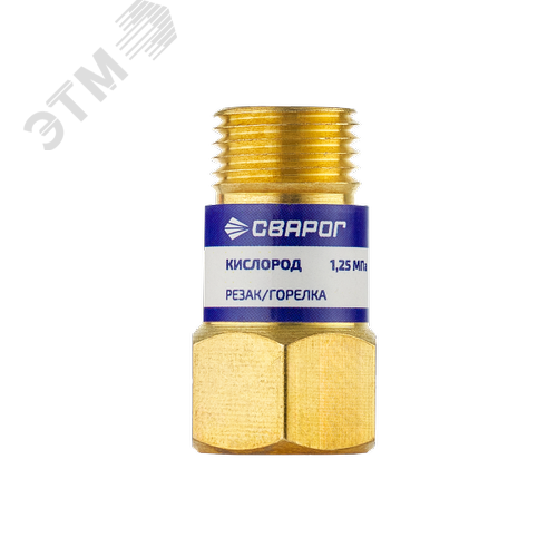 Изображение товара Клапан обратный (КО, кислород, резак/горелка, М16x1.5/1С007-0009 88-3-R) (шт)