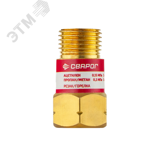 Изображение товара Клапан обратный Сварог КО-Г-Р/Г (шт)