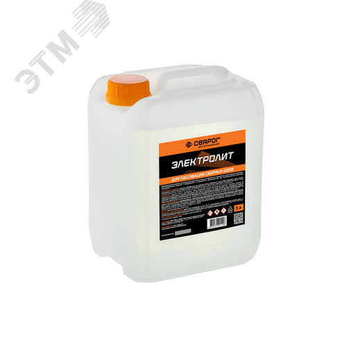 Электролит для пассивации сварных швов, 5 л. - фото 2