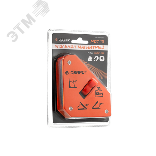 Угольник магнитный МОТ–13 (QJ6005) - фото 2