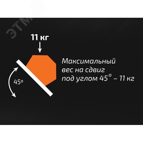 Угольник магнитный МР–11 (QJ6013) - фото 2
