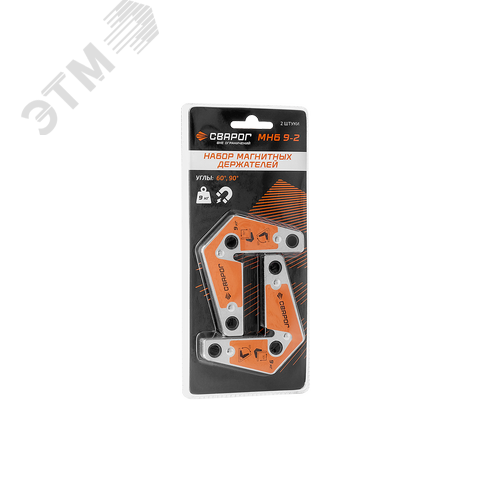 Набор магнитных держателей МНБ 9/2 (QJ6012) - фото 3
