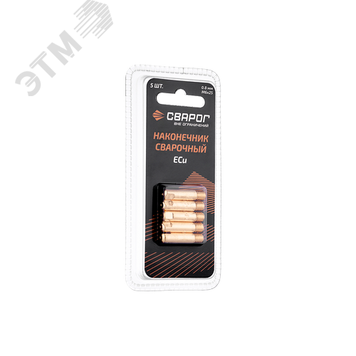 Изображение товара Наконечник сварочный прямой М6 d0,8мм (MS) ICU0003-08-SVA блистерная упаковка 5 шт (упак)