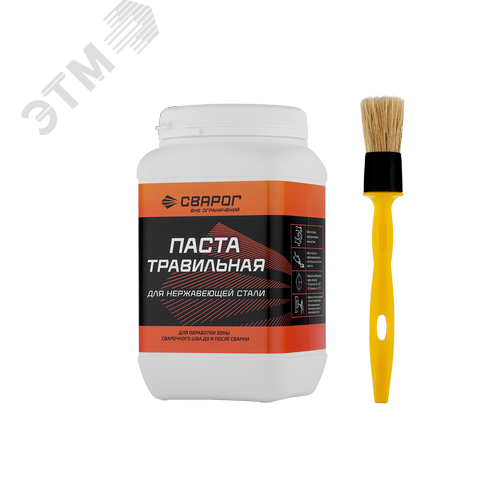 Паста травильная для нержавеющей стали, 1 кг. - фото 2