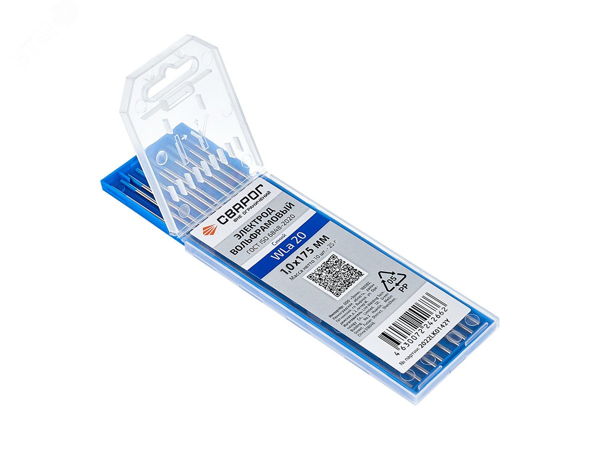 Изображение товара Электроды вольфрамовые WLa 20 D1,0x175 для аргонодуговой сварки