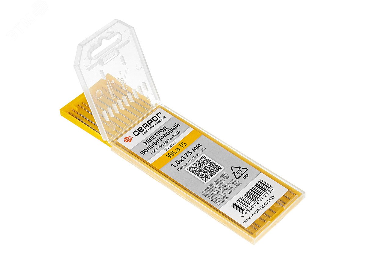 Изображение товара Электроды вольфрамовые WLa 15 D1,0x175 (упак)