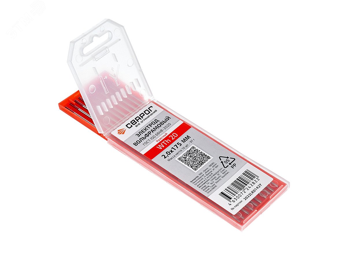 Изображение товара Вольфрамовые электроды WTh 20 D2,0x175, упаковка для сварочных работ