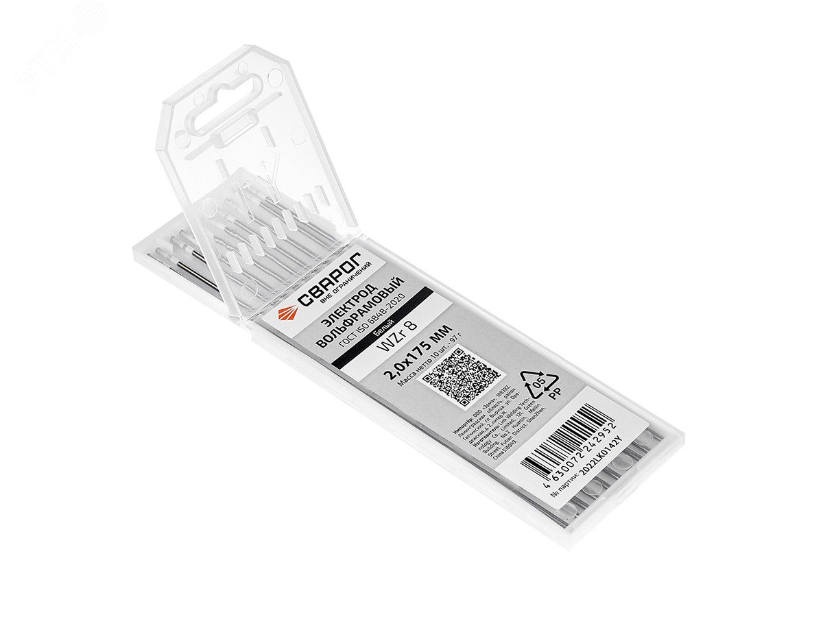 Изображение товара Электроды вольфрамовые WZr 8 D2,0x175 (упак)