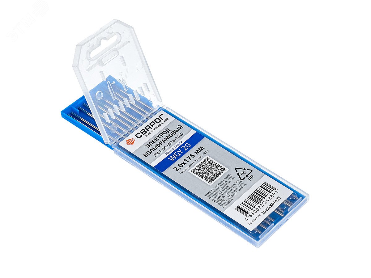 Изображение товара Электроды вольфрамовые WY-20 D2,0x175 для сварки на постоянном токе