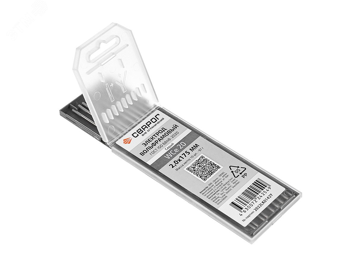 Изображение товара Электроды вольфрамовые WCe 20 D2,0x175 для сварки