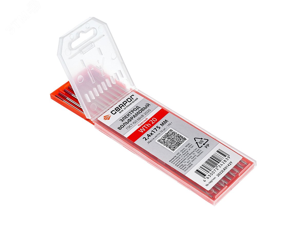 Изображение товара Электроды вольфрамовые WTh 20 D2,4x175, упаковка для сварочных работ