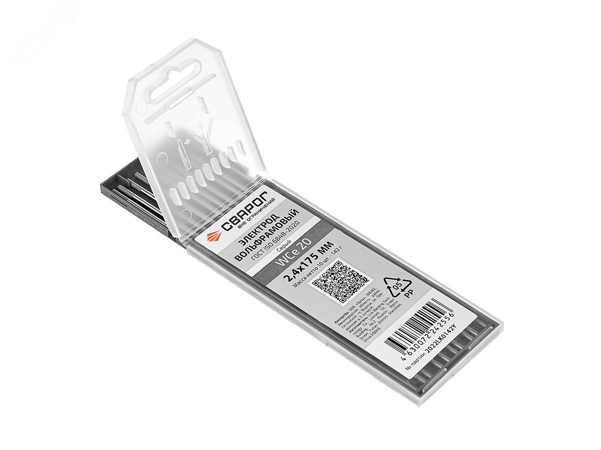 Изображение товара Вольфрамовые электроды WZr 8 D2,4x175, упаковка для сварочных работ