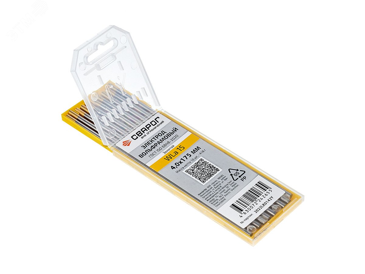 Изображение товара Электроды вольфрамовые WLa 15 D4 0x175 упак. для сварки высокое качество