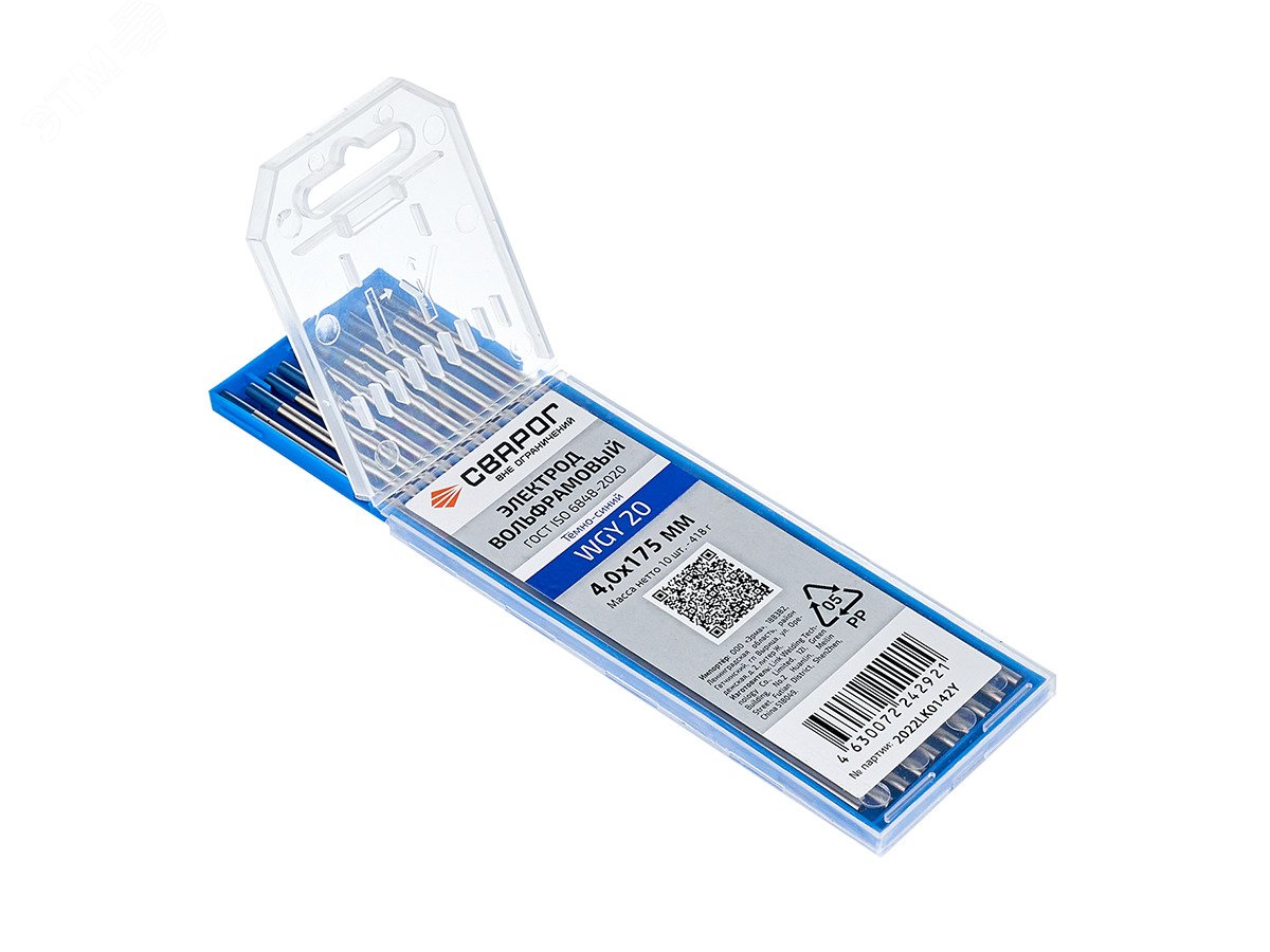 Изображение товара Электроды вольфрамовые WY-20 D4,0x175 (упак)