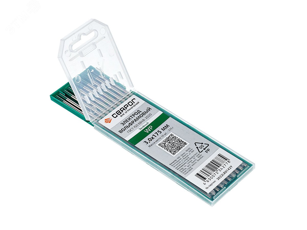 Изображение товара Электроды вольфрамовые WP D3,0x175 (упак)