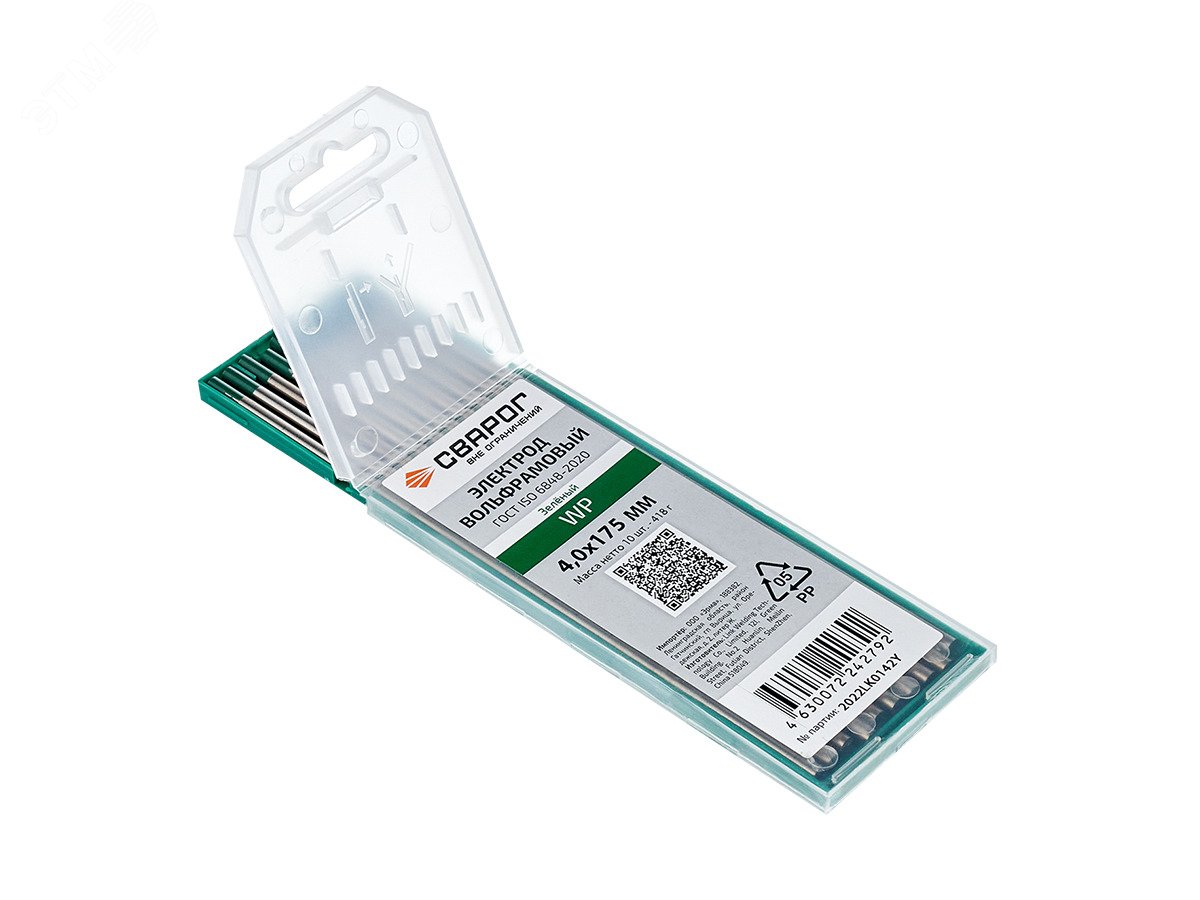 Изображение товара Электроды вольфрамовые WP D4,0x175 (упак)