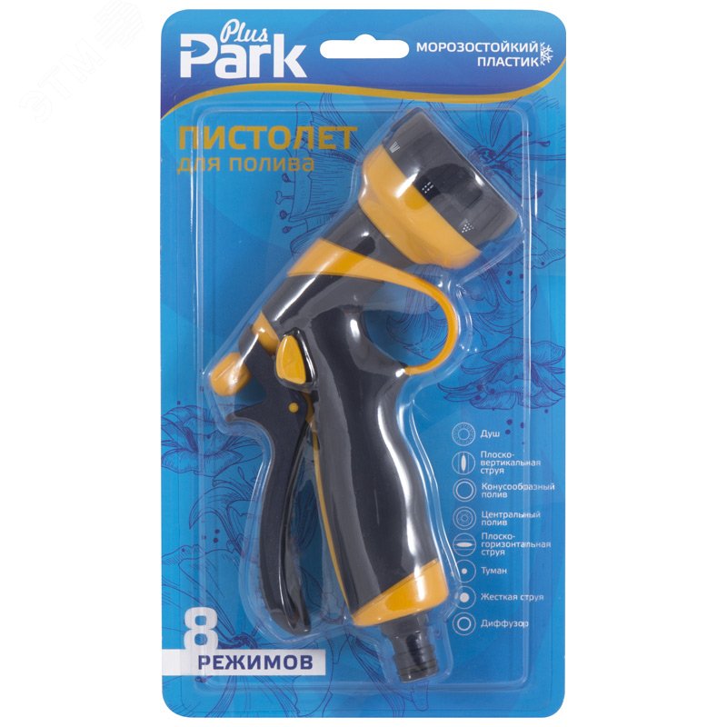 Изображение товара Пистолет для полива DY2072P 8 режимов пластиковый ручной садовый