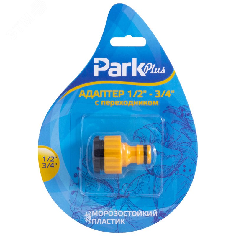 Изображение товара Адаптер с переходником DY8024 1/2'' - 3/4'' (шт)