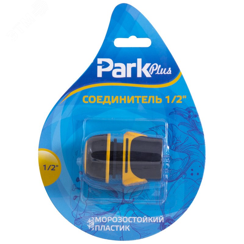 Изображение товара Соединитель DY8010DL 1/2 для системы полива садовых участков надежное подключение