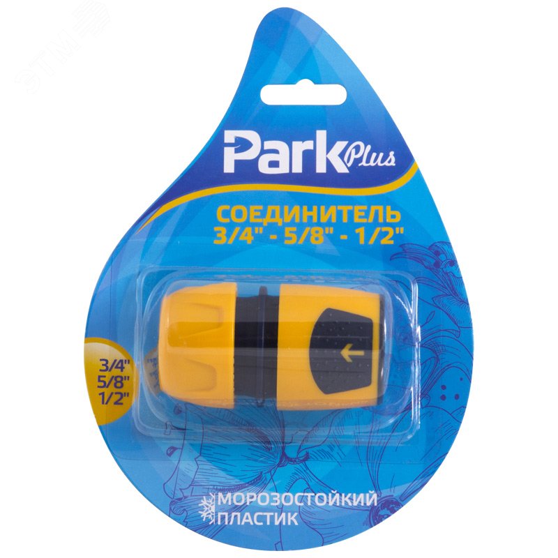 Изображение товара Соединитель DY8010L 3/4''-5/8''-1/2'' для системы полива