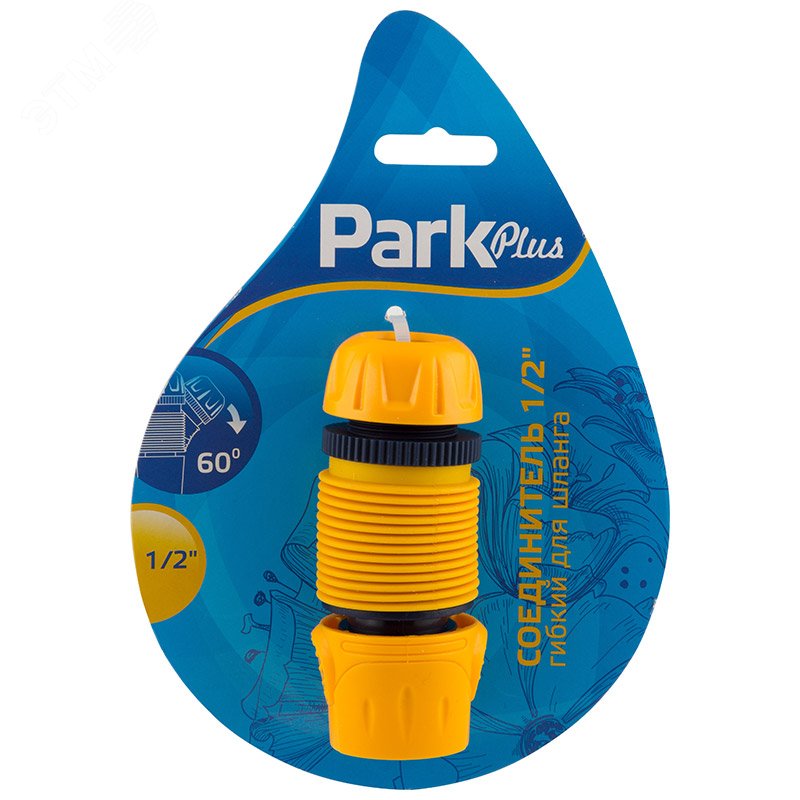 Изображение товара Соединитель 1/2 '' гибкий для шланга DY8050D (шт)