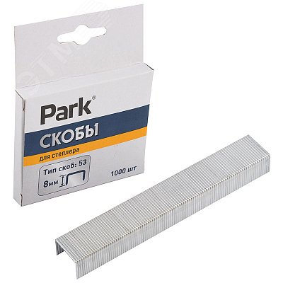 Скобы д/степлера 053 8мм 1000 шт 009175 Park