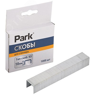 Скобы д/степлера 053 10мм 1000 шт 009176 Park